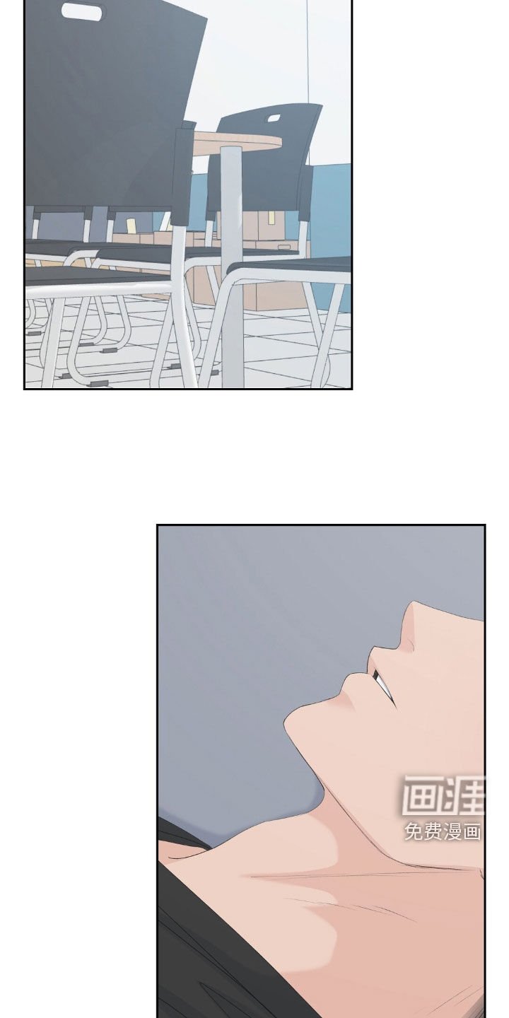 第53章：你死定了