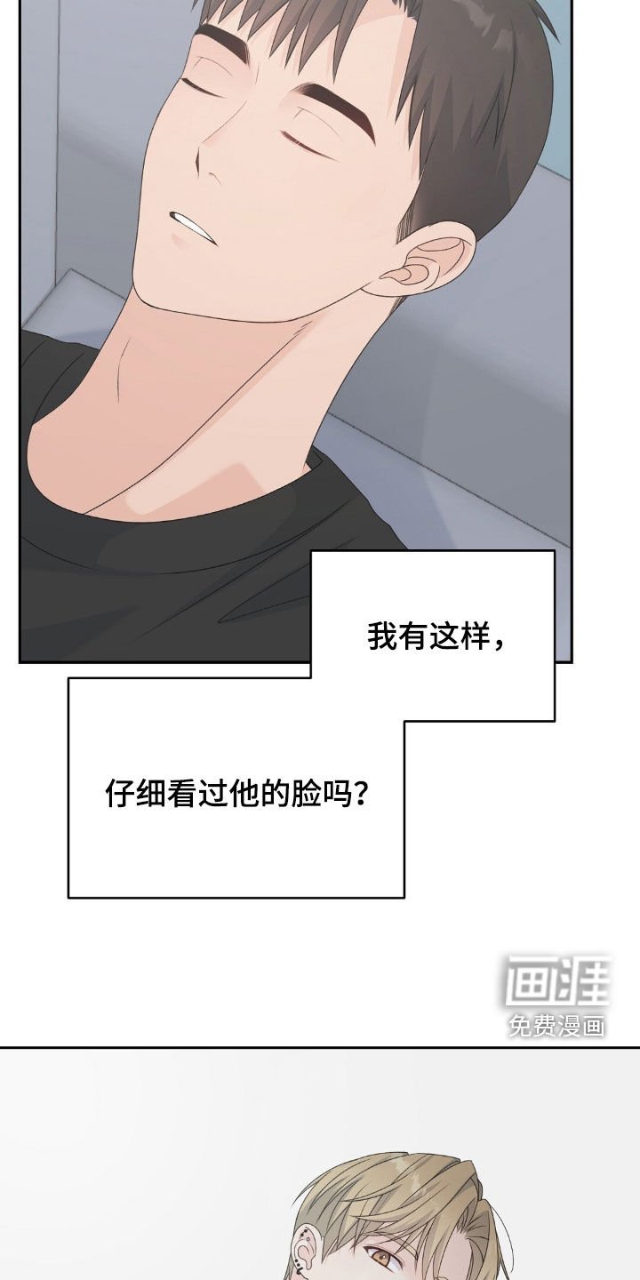 第53章：你死定了