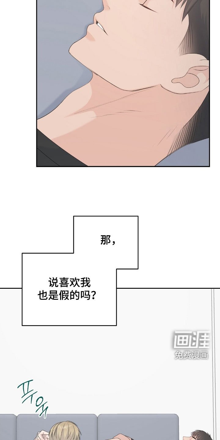第53章：你死定了