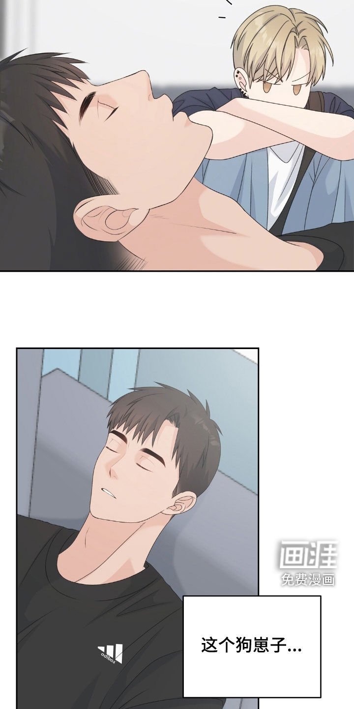 第53章：你死定了