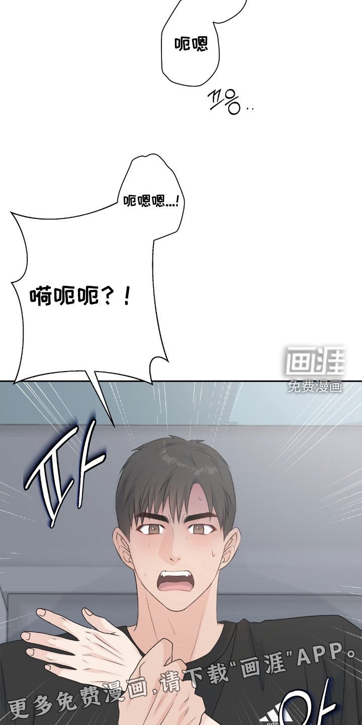 第54章：为什么哭