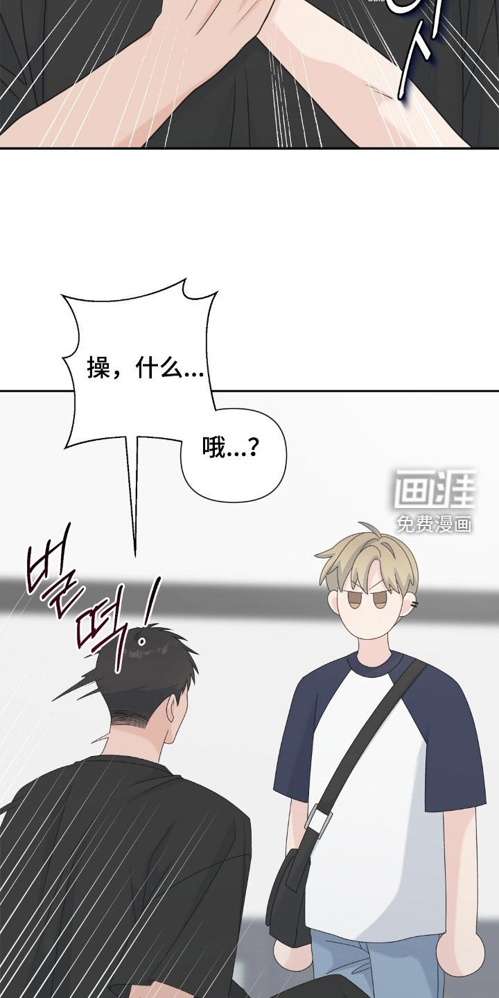 第54章：为什么哭