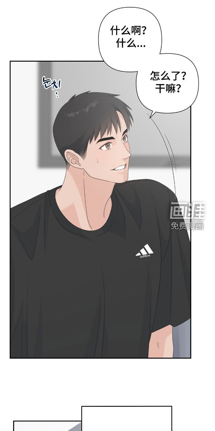 第54章：为什么哭