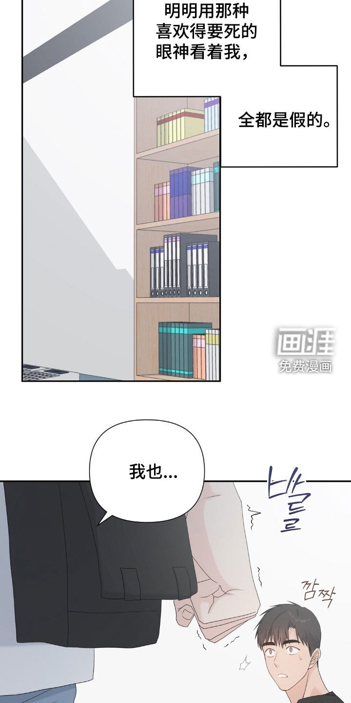 第54章：为什么哭