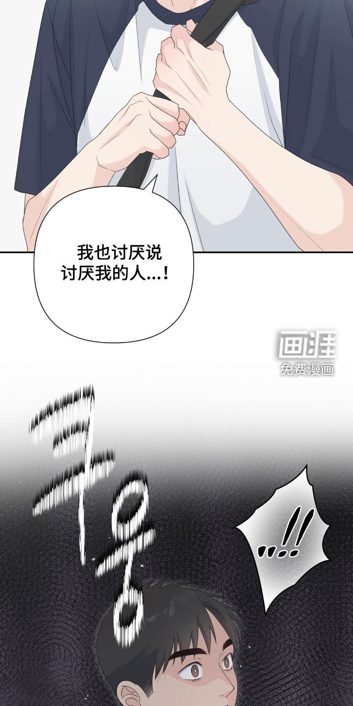 第54章：为什么哭