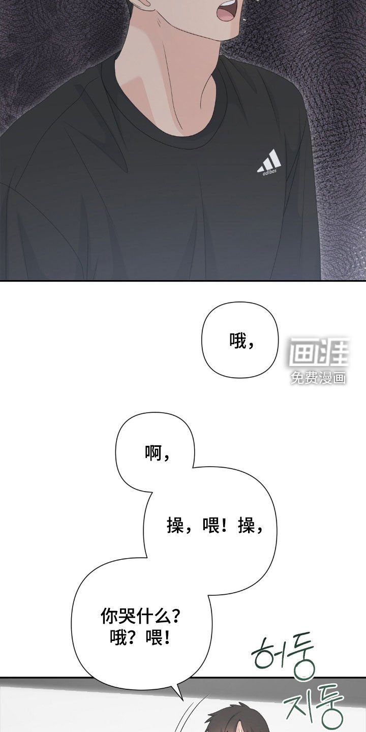 第54章：为什么哭