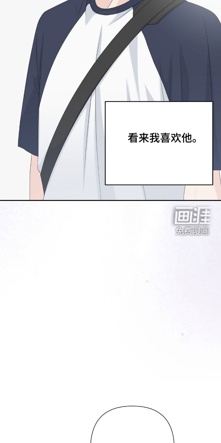 第54章：为什么哭