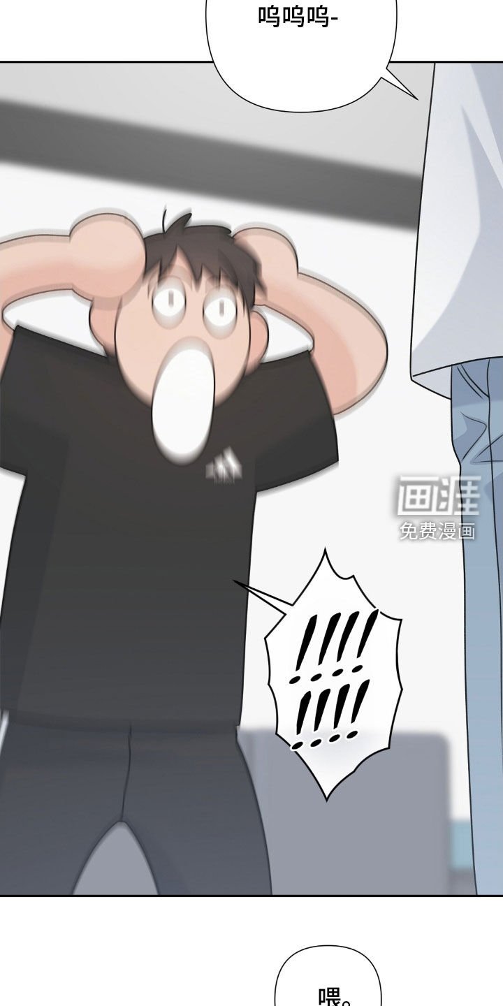 第54章：为什么哭
