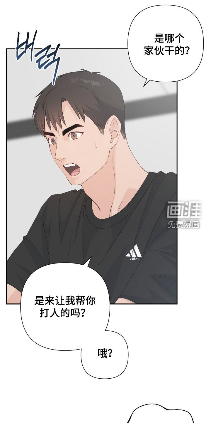 第54章：为什么哭