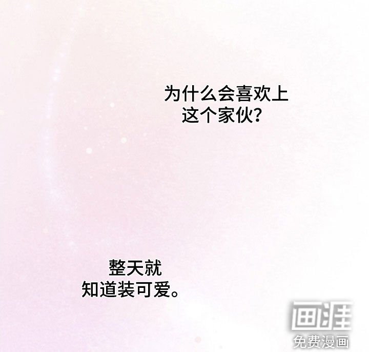 第54章：为什么哭