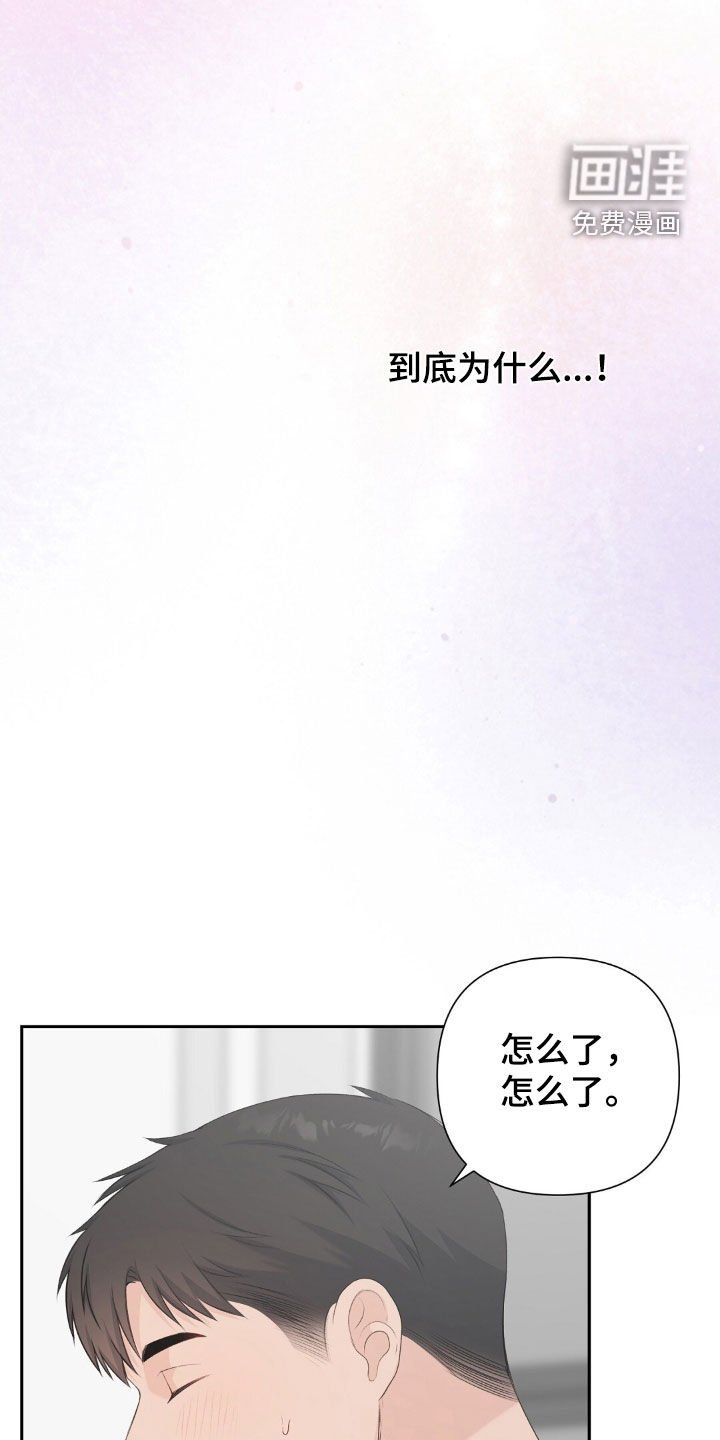 第54章：为什么哭