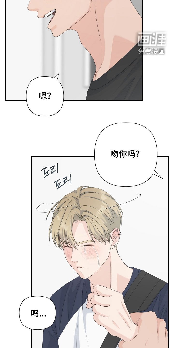 第54章：为什么哭