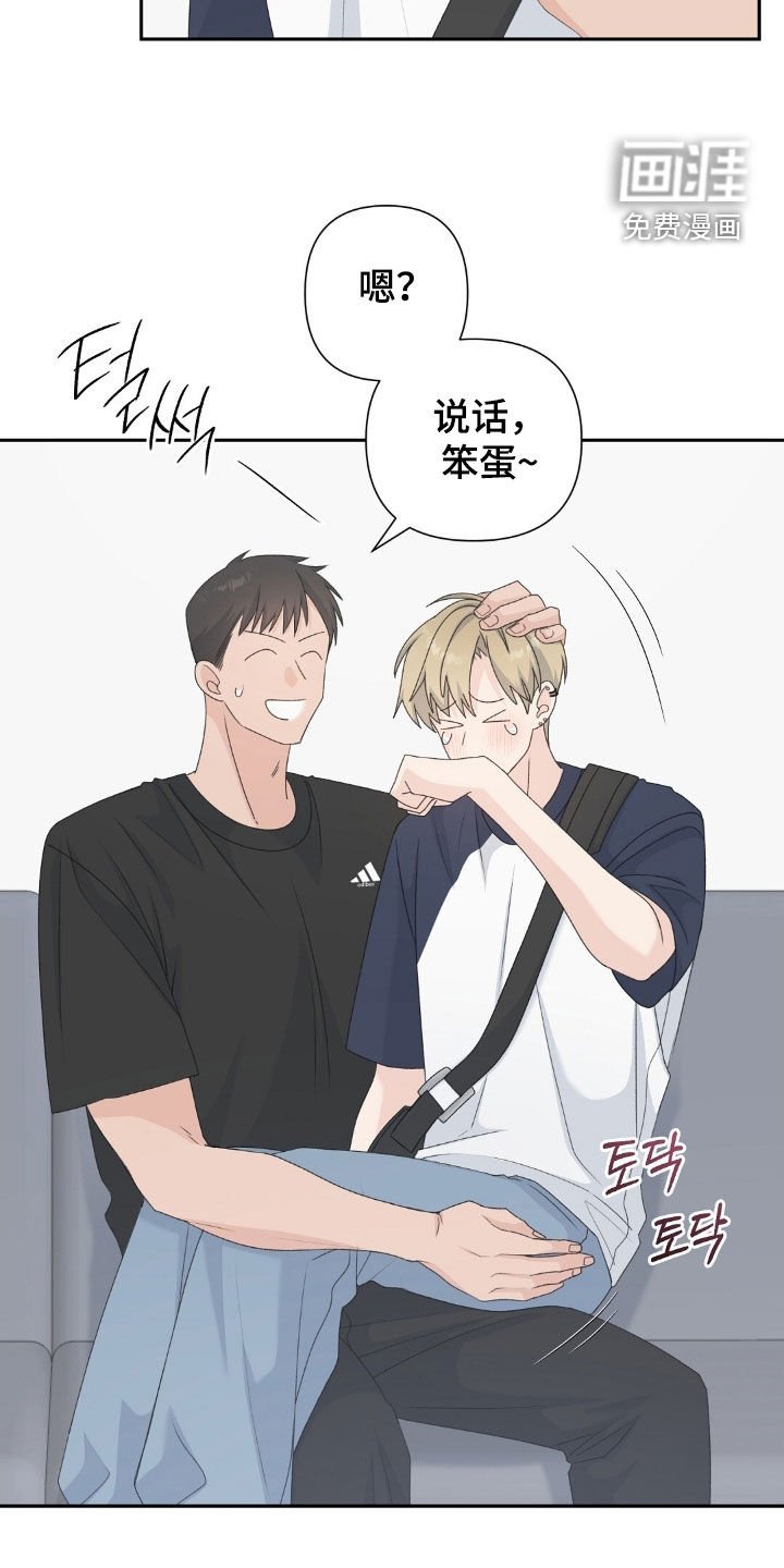 第54章：为什么哭