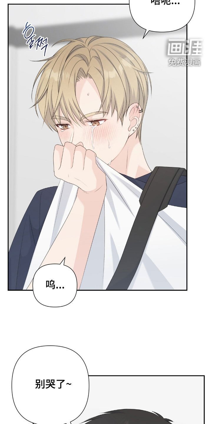 第54章：为什么哭