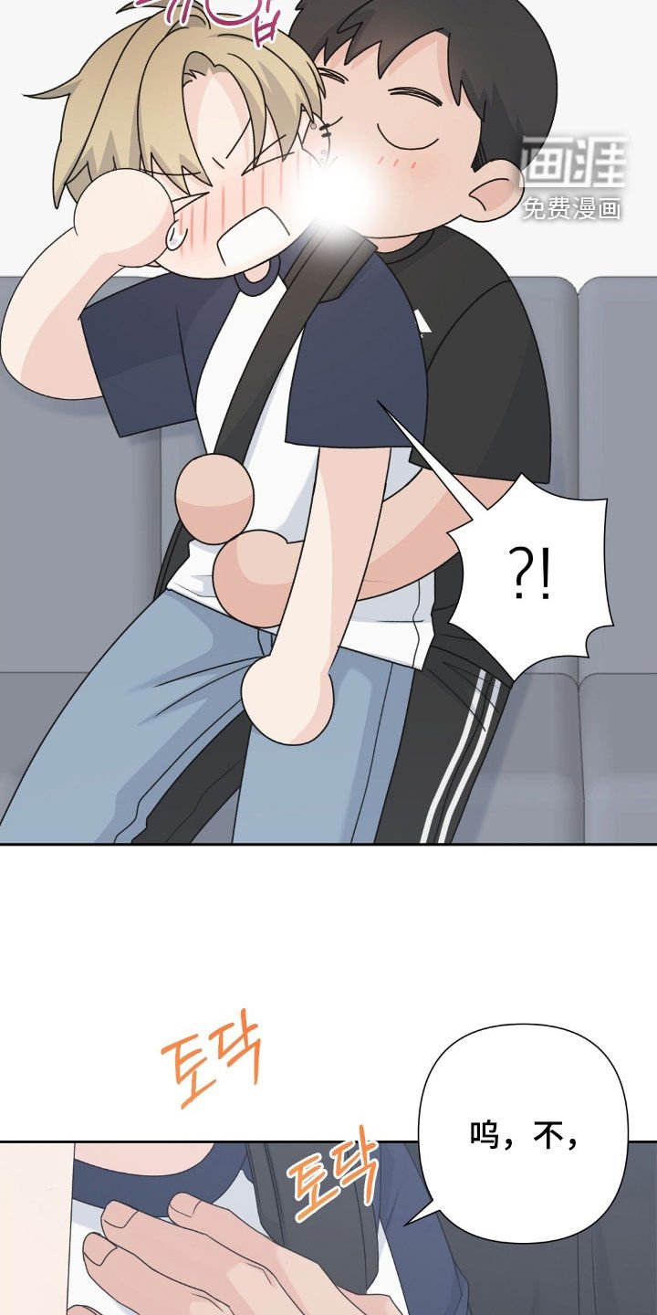 第54章：为什么哭