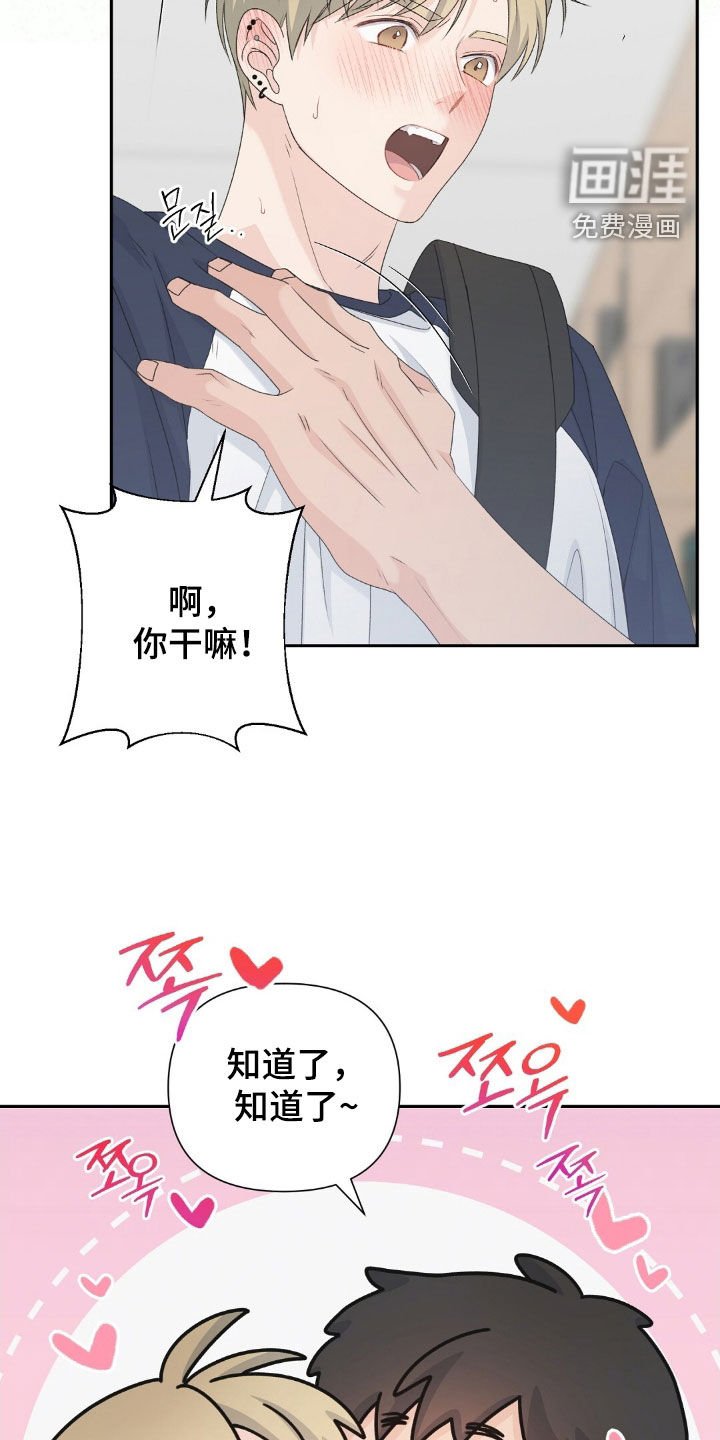 第54章：为什么哭