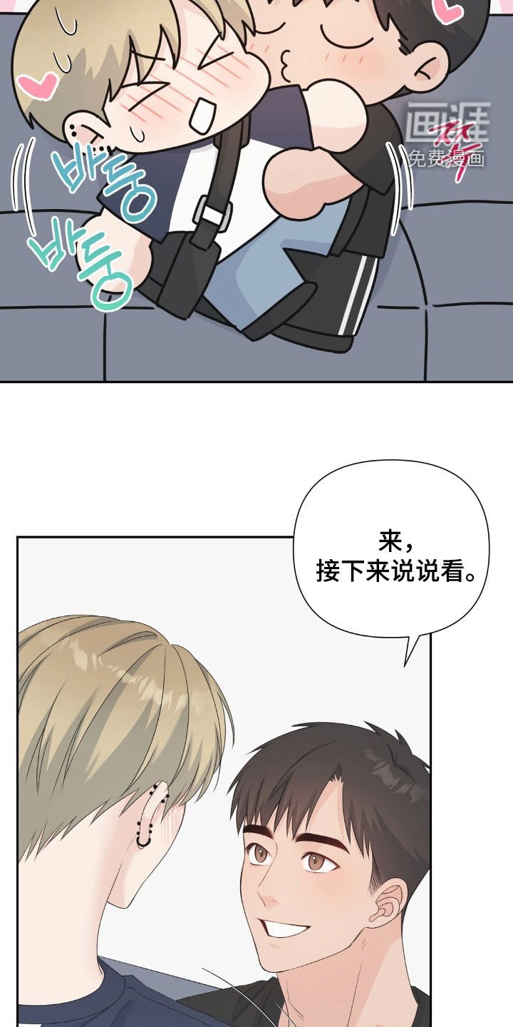 第54章：为什么哭