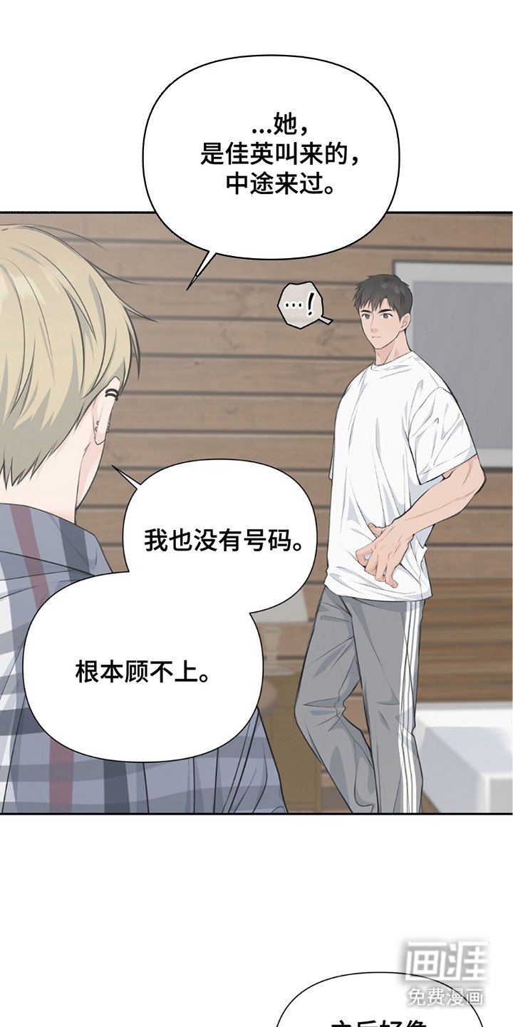 第6章：敷衍