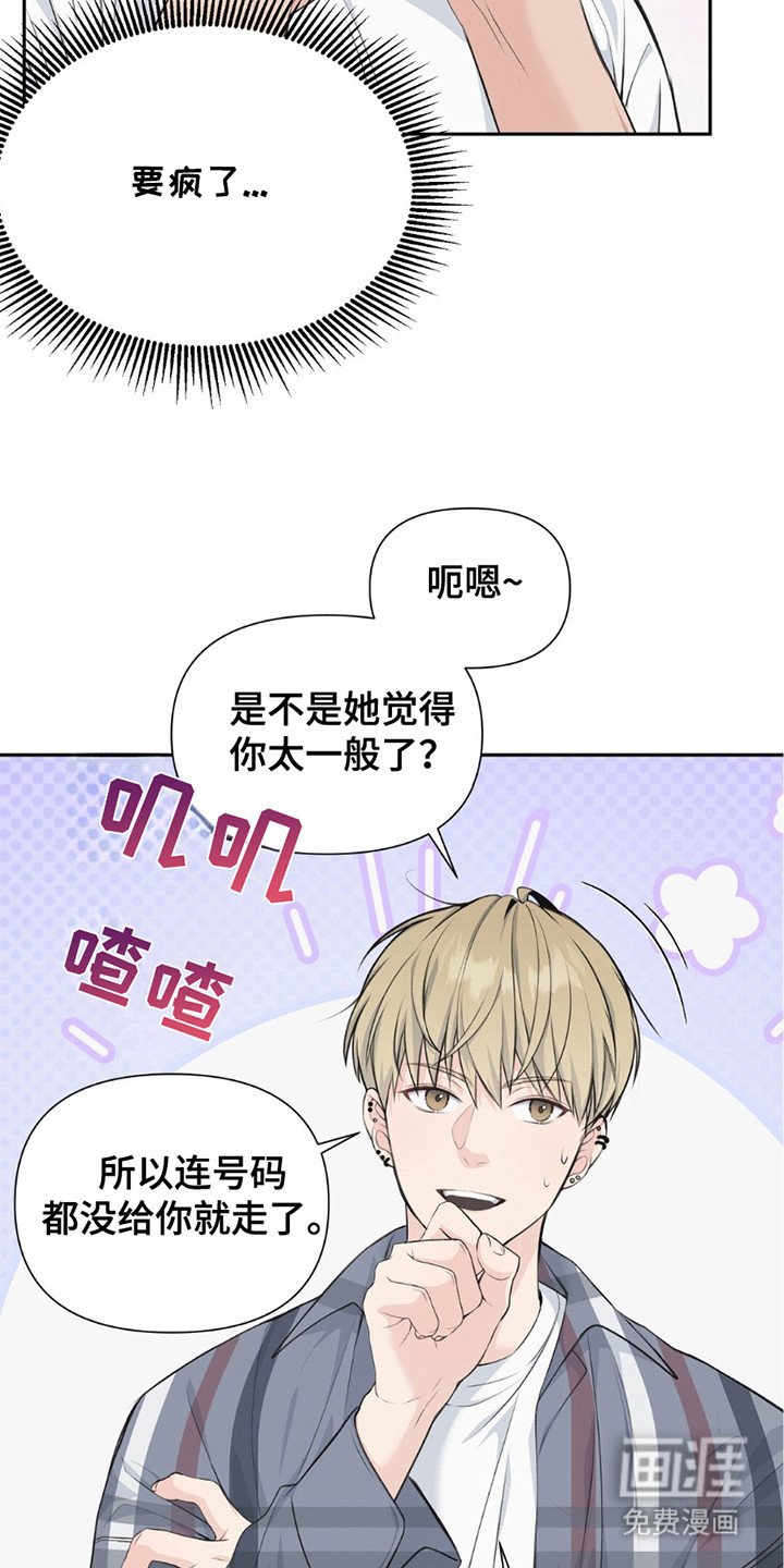 第6章：敷衍