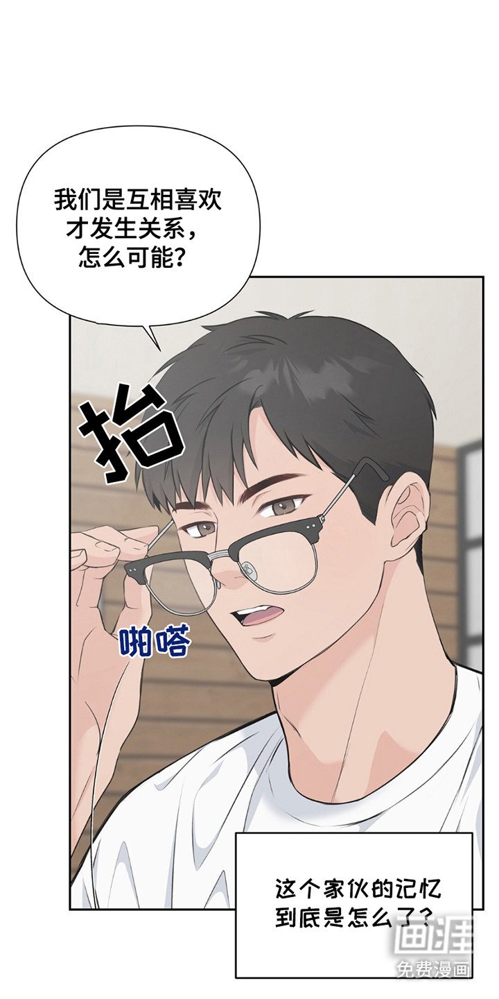 第6章：敷衍