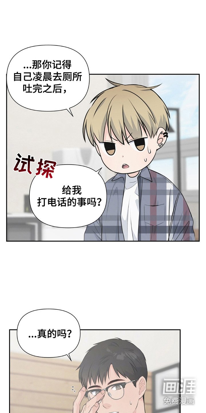 第6章：敷衍