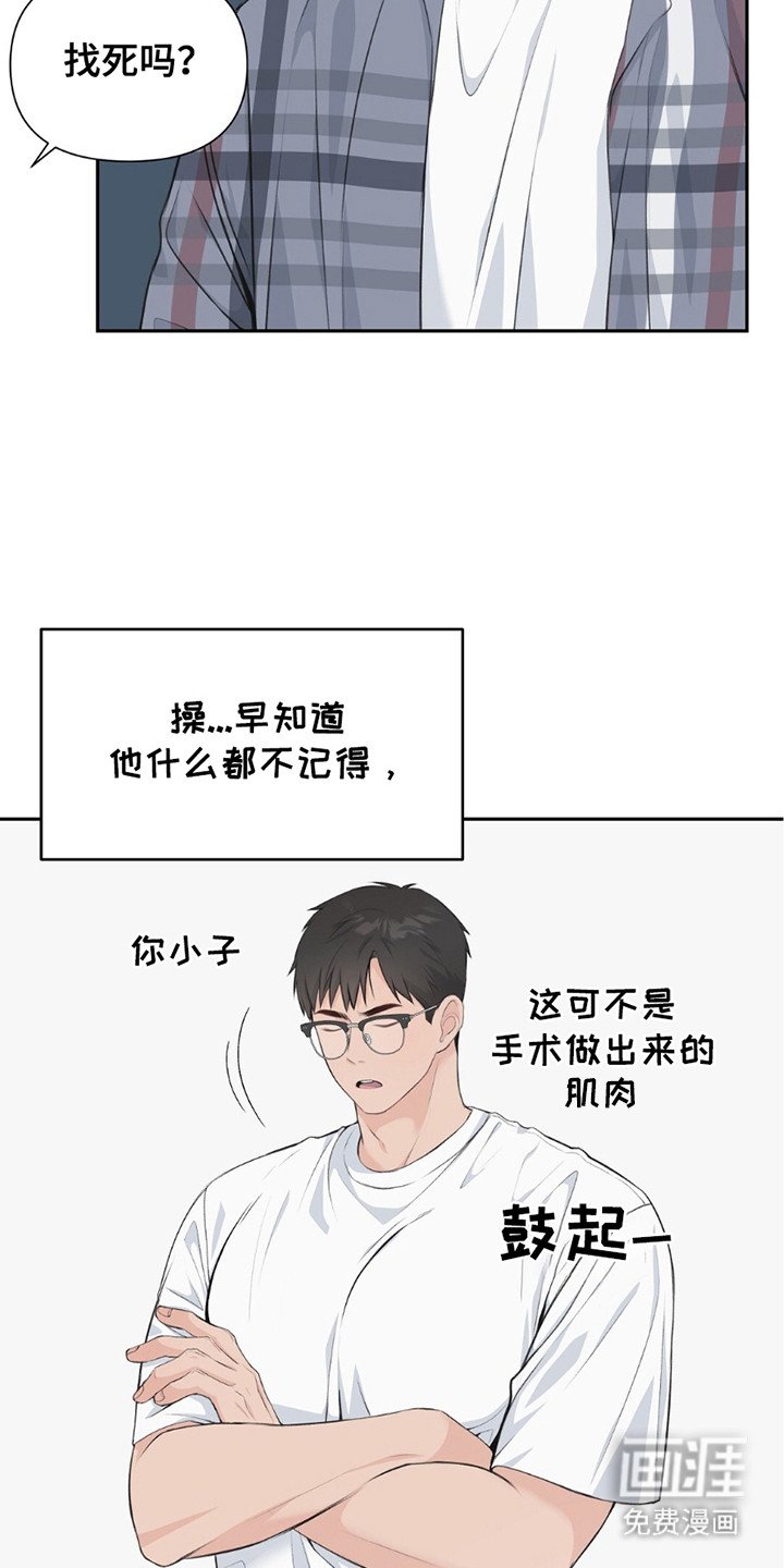 第6章：敷衍