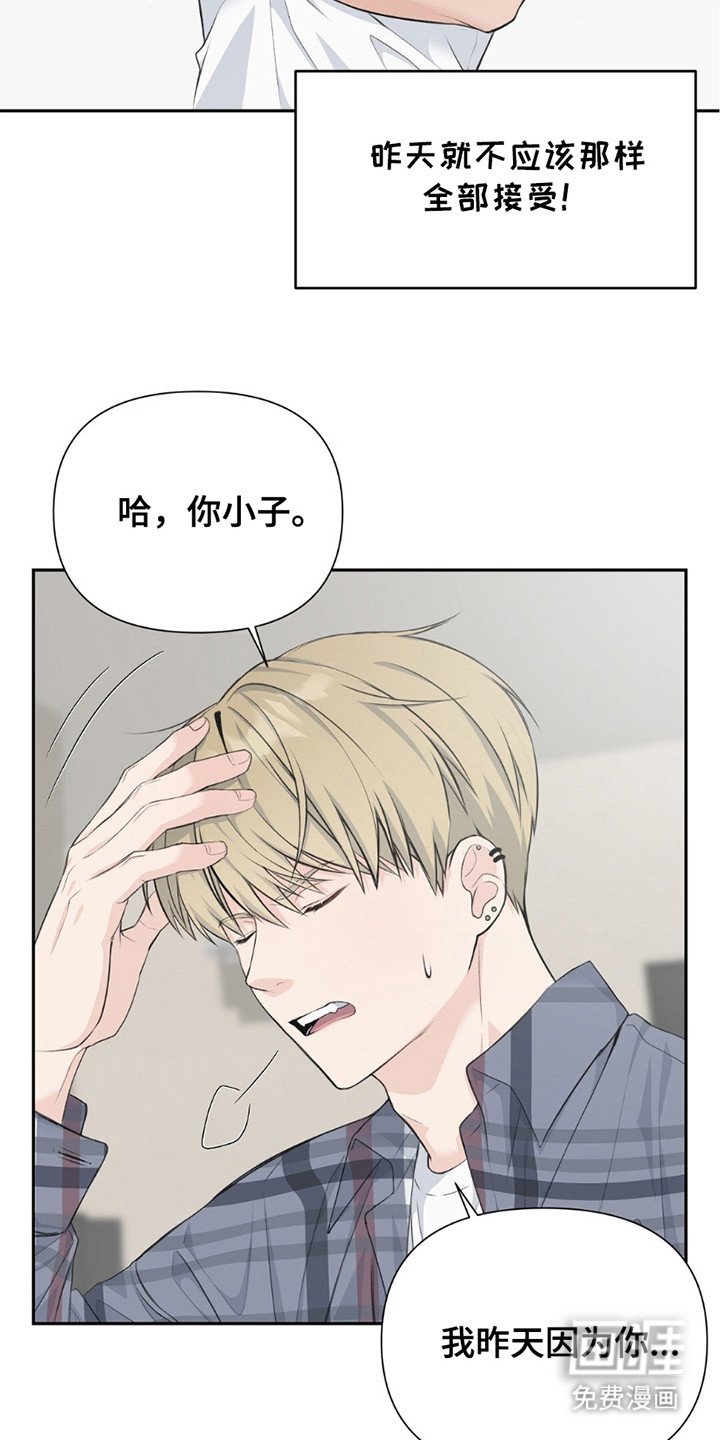 第6章：敷衍