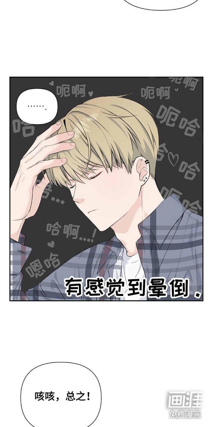 第6章：敷衍