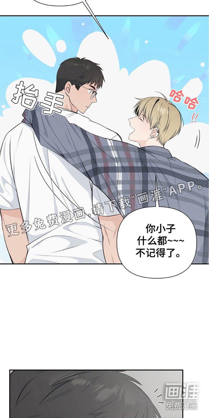 第6章：敷衍