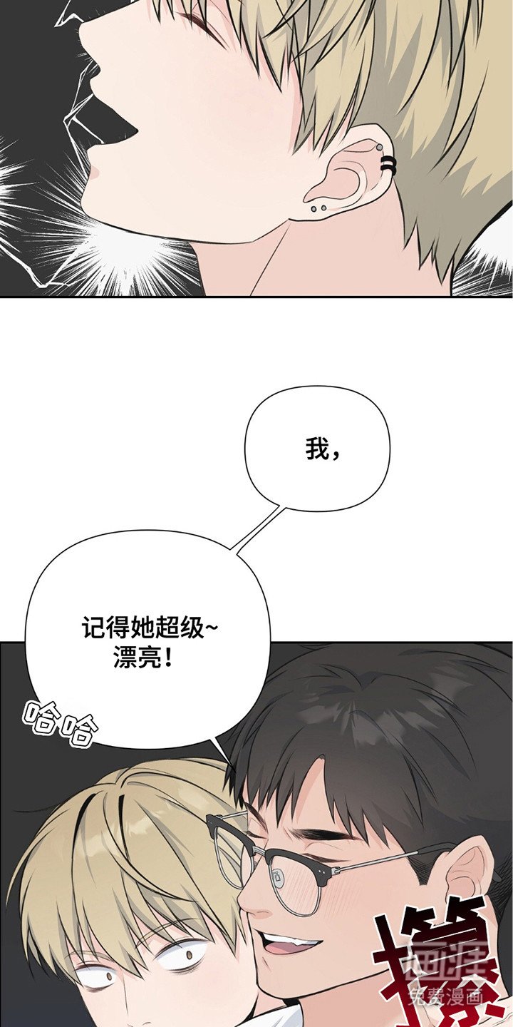 第6章：敷衍