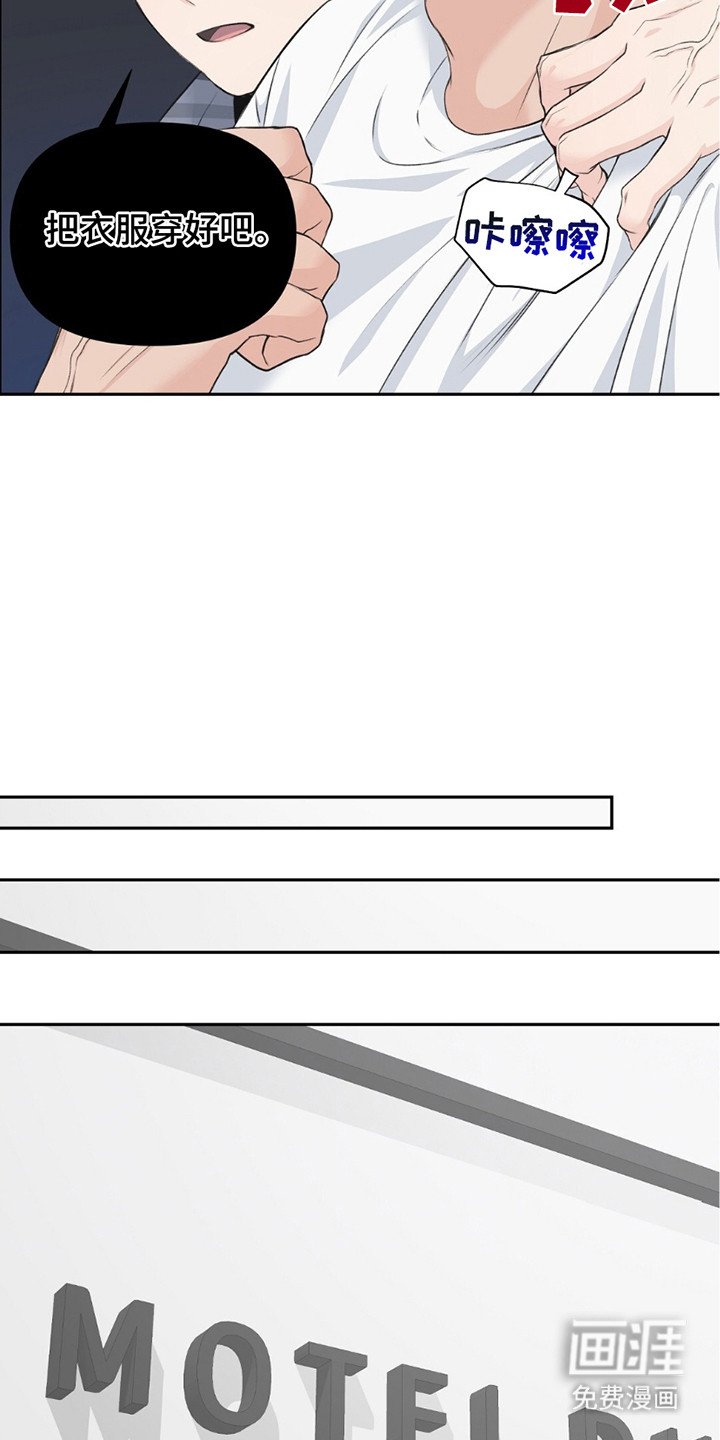 第6章：敷衍