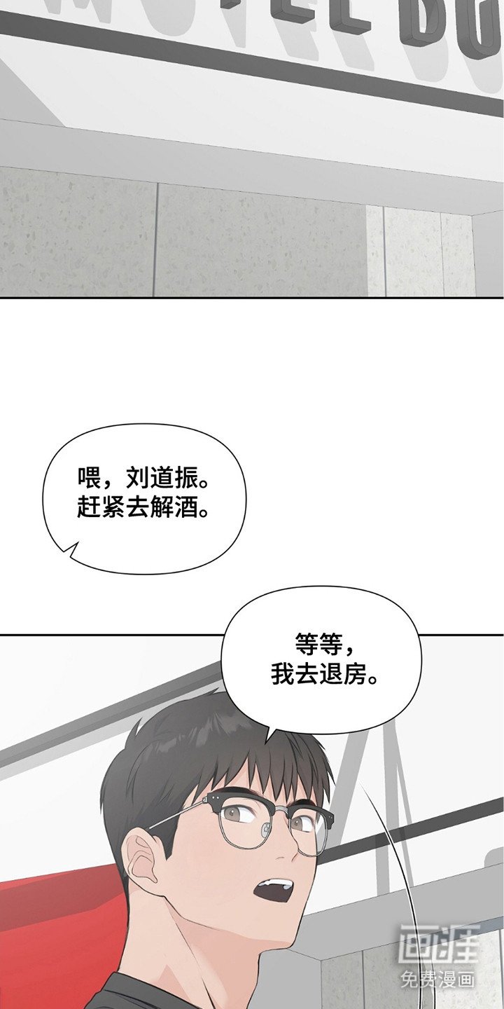 第6章：敷衍