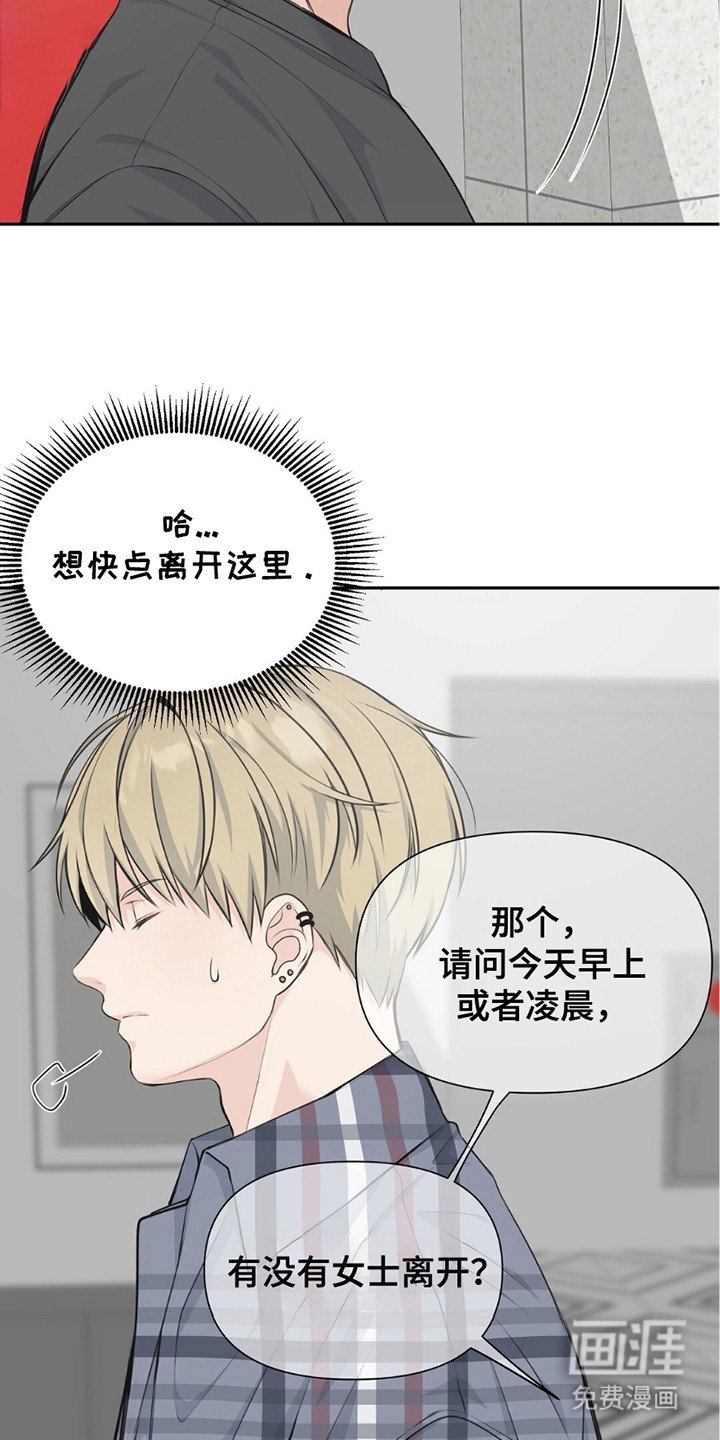 第6章：敷衍