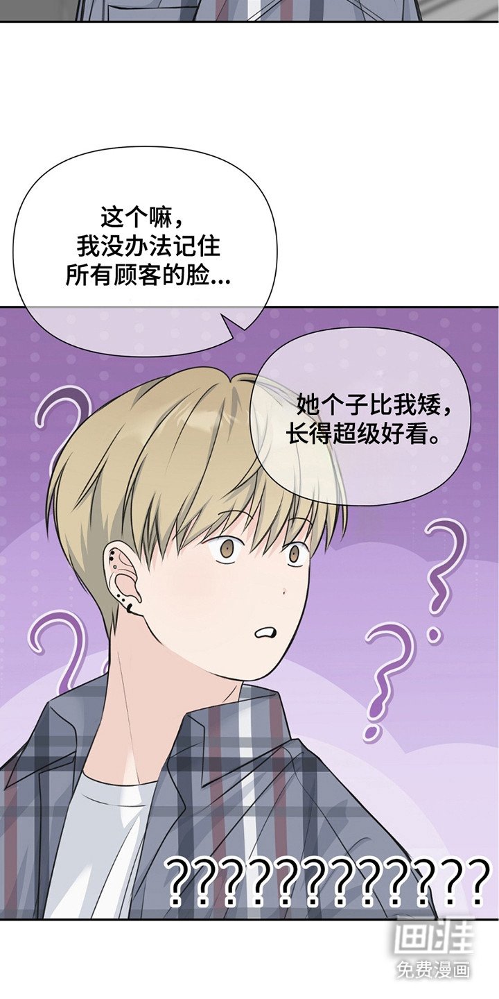 第6章：敷衍