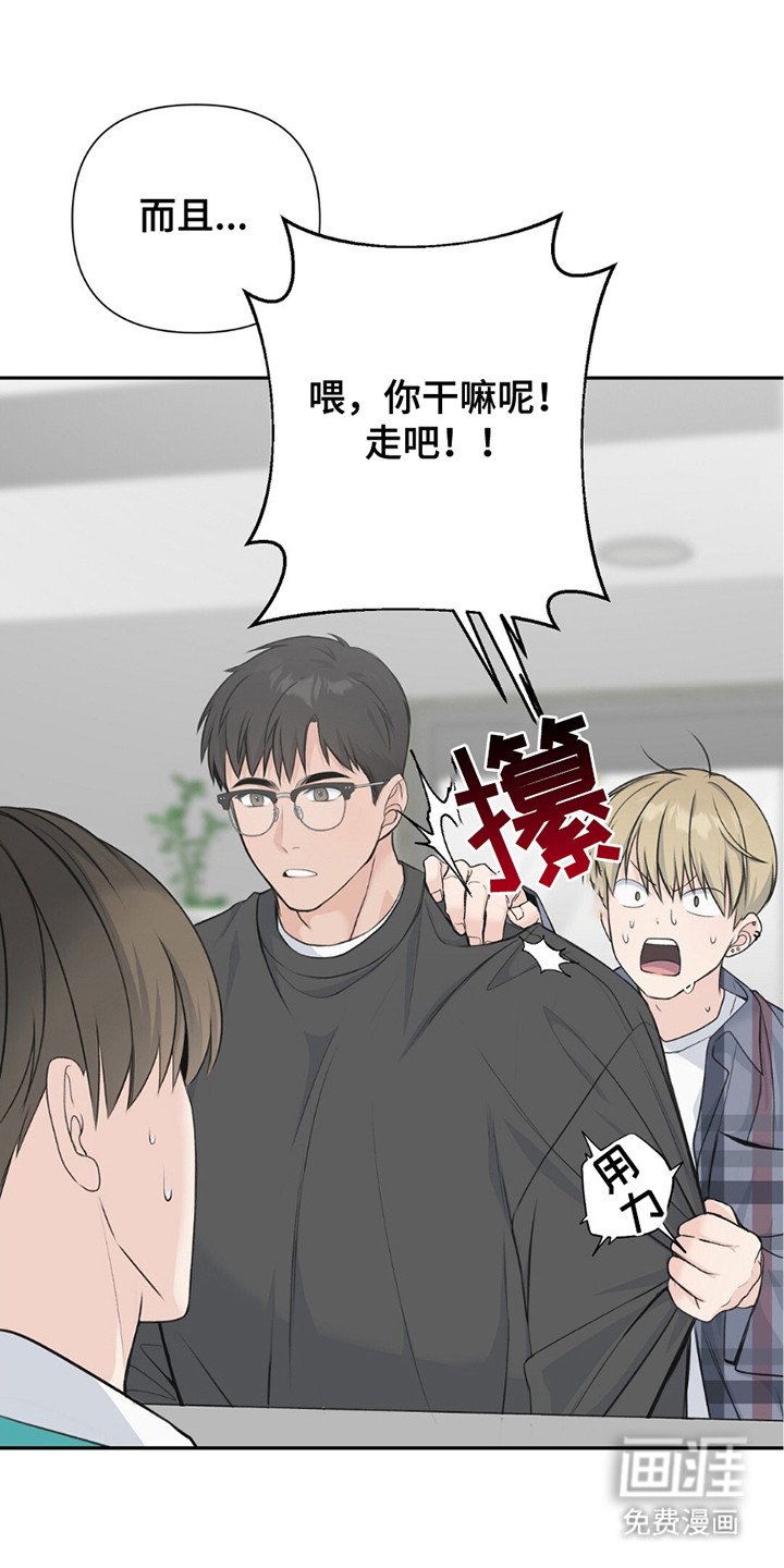第6章：敷衍