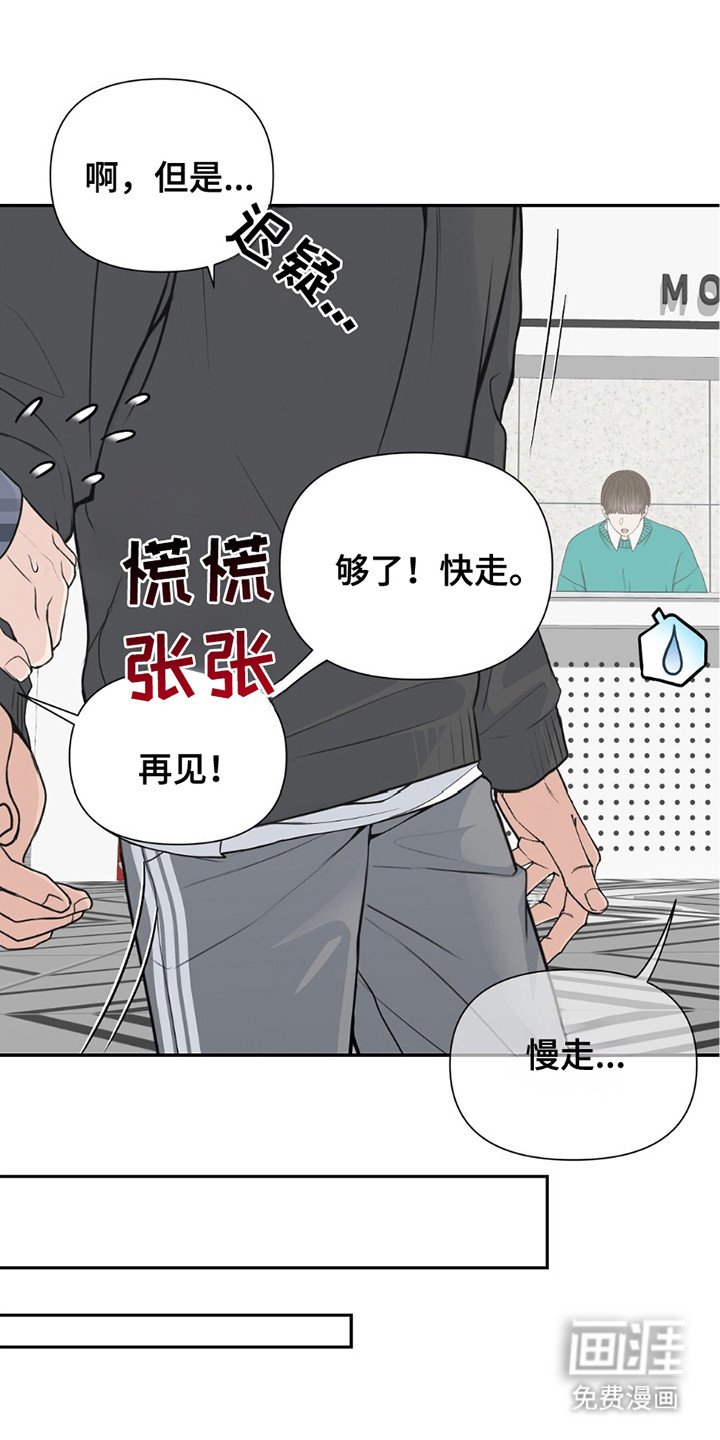第6章：敷衍