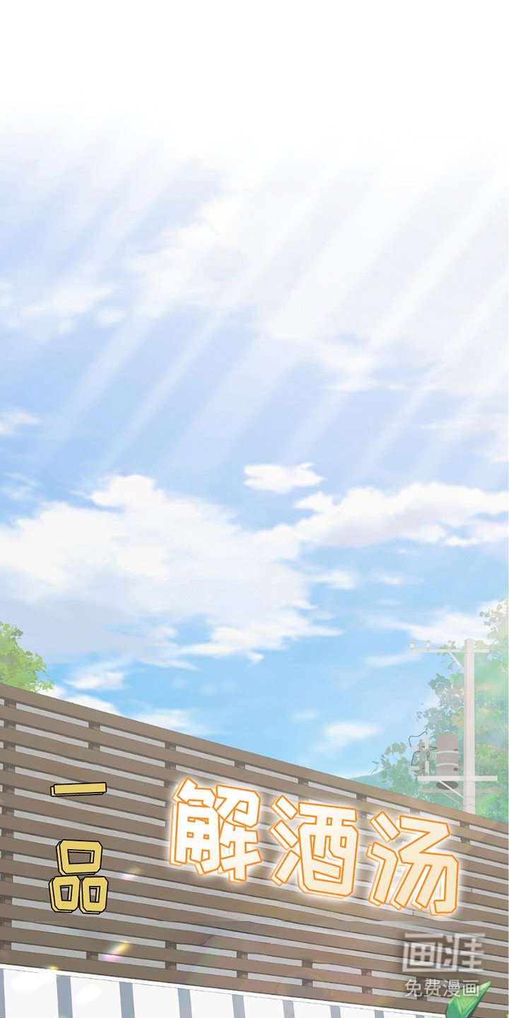 第7章：一见钟情