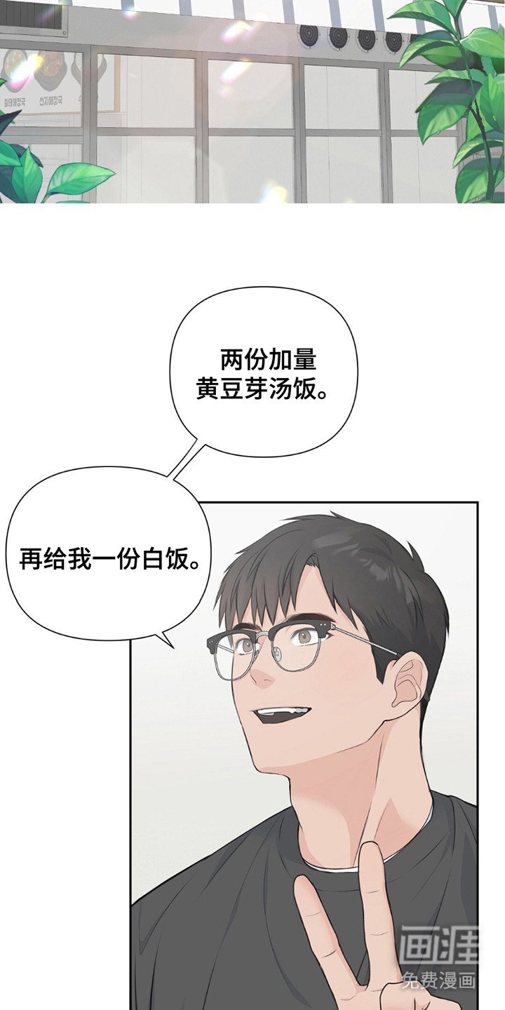 第7章：一见钟情