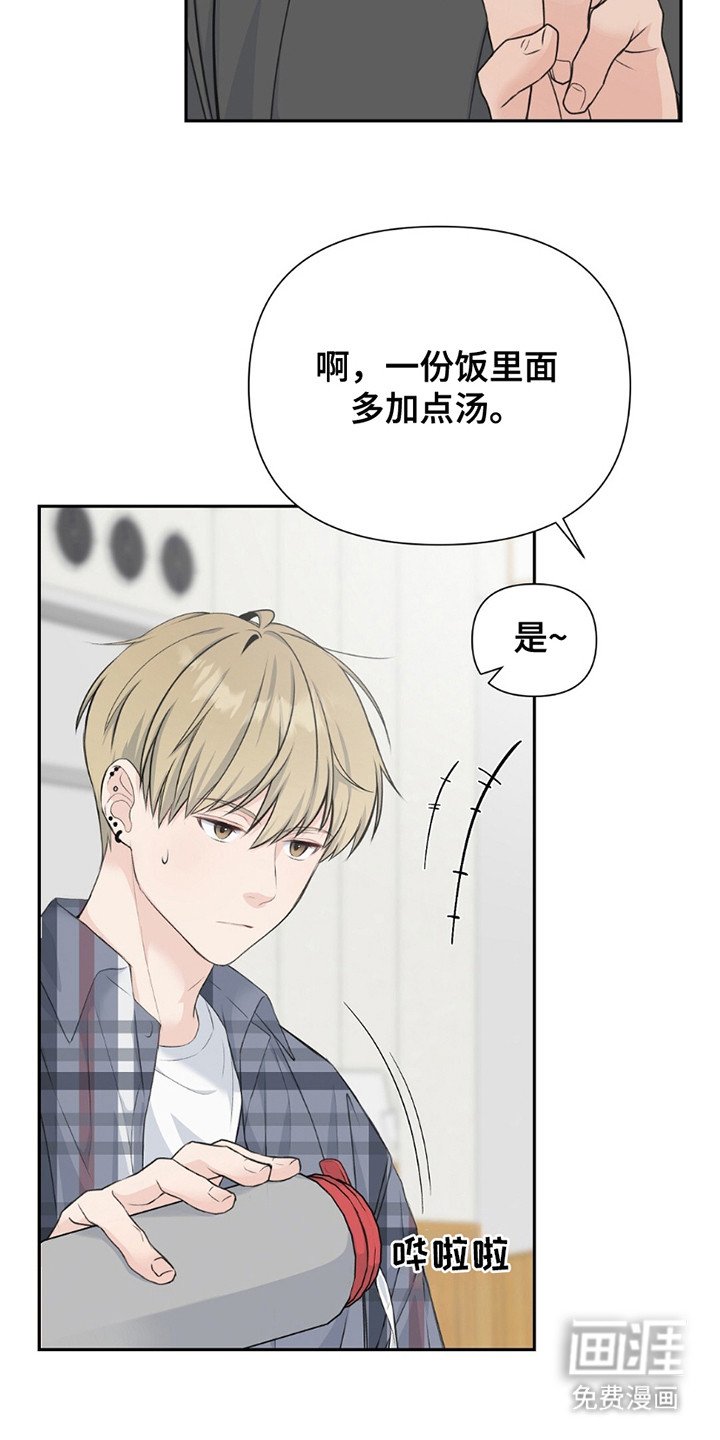 第7章：一见钟情