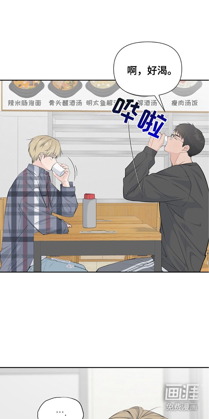 第7章：一见钟情