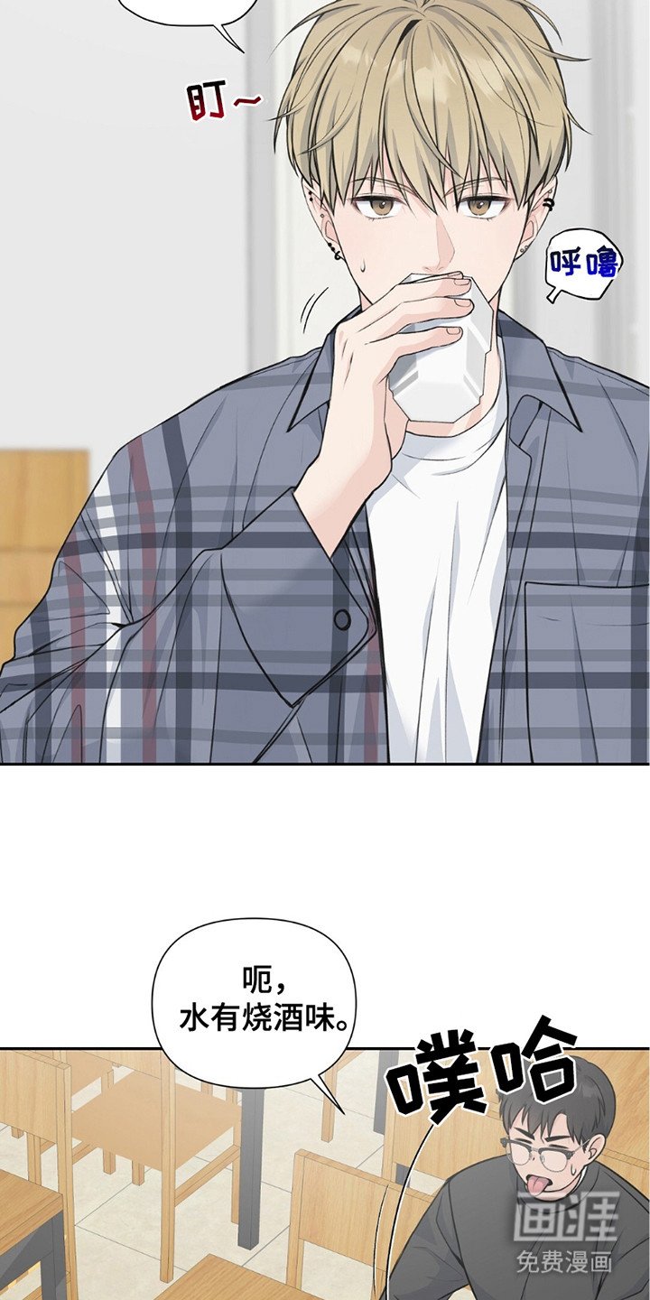 第7章：一见钟情