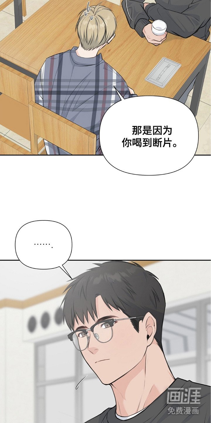 第7章：一见钟情