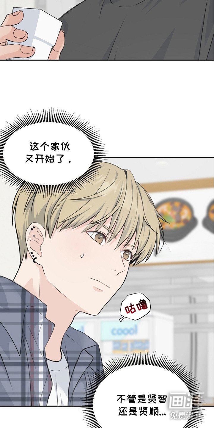 第7章：一见钟情