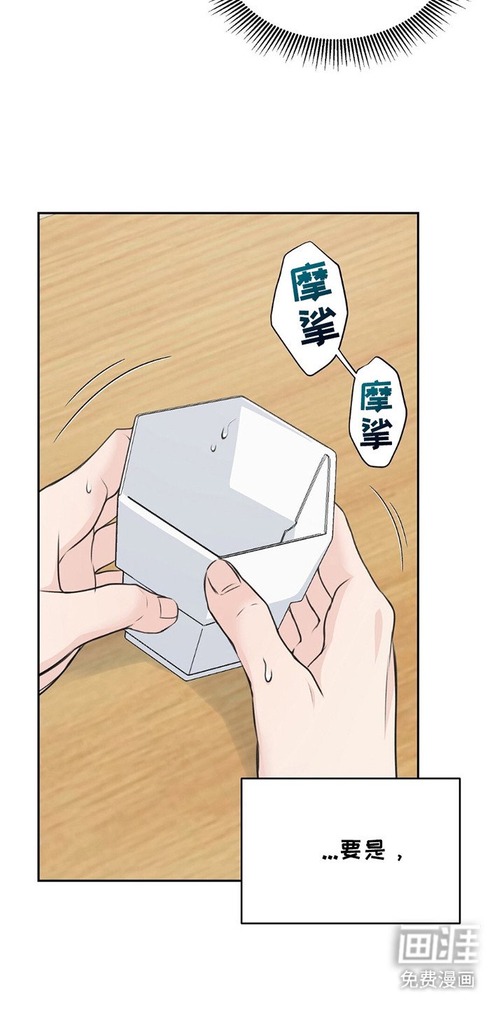 第7章：一见钟情