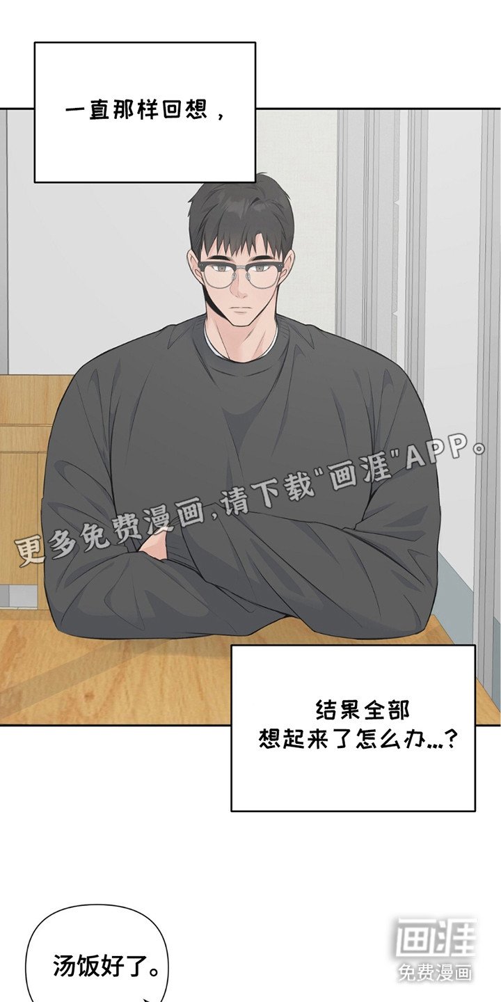第7章：一见钟情