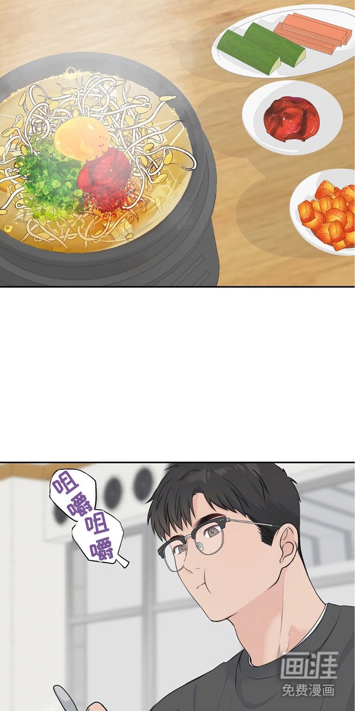 第7章：一见钟情