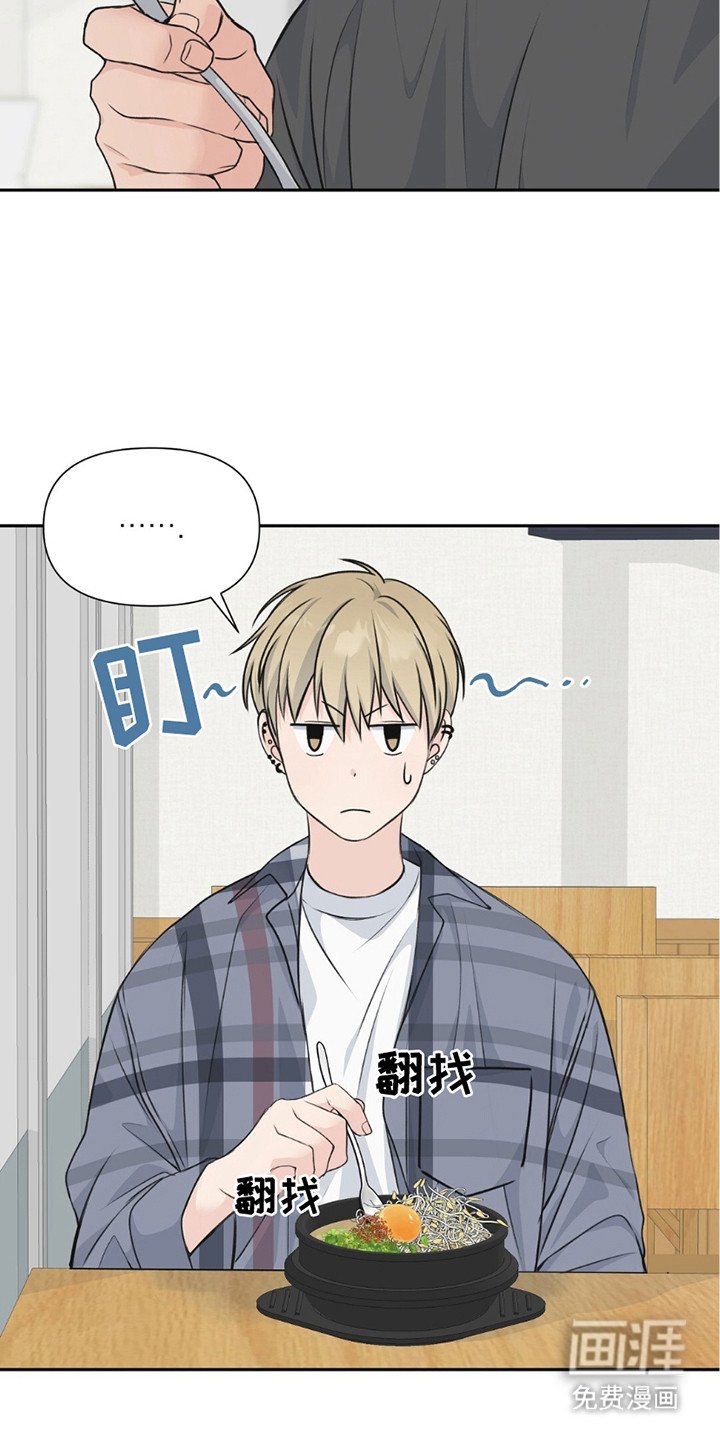 第7章：一见钟情