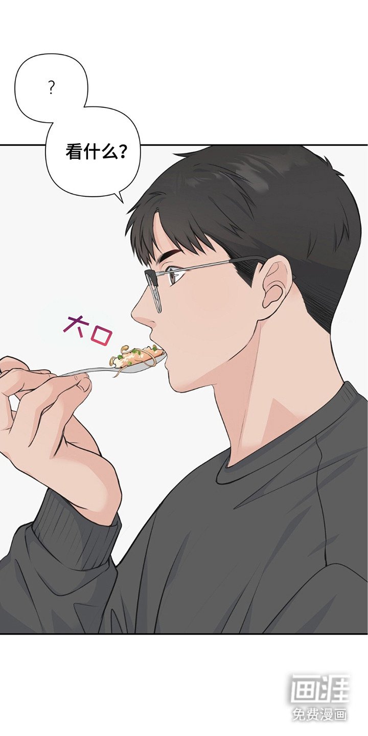 第7章：一见钟情