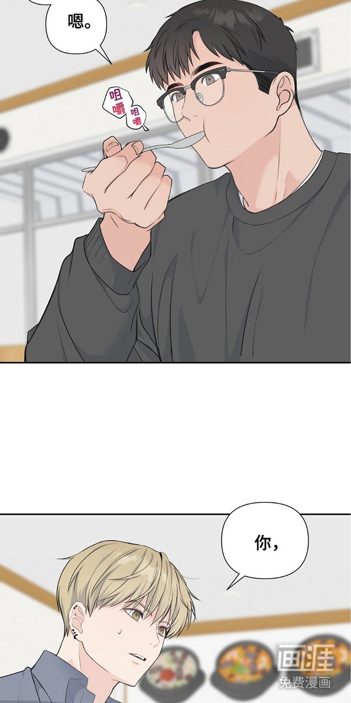 第7章：一见钟情