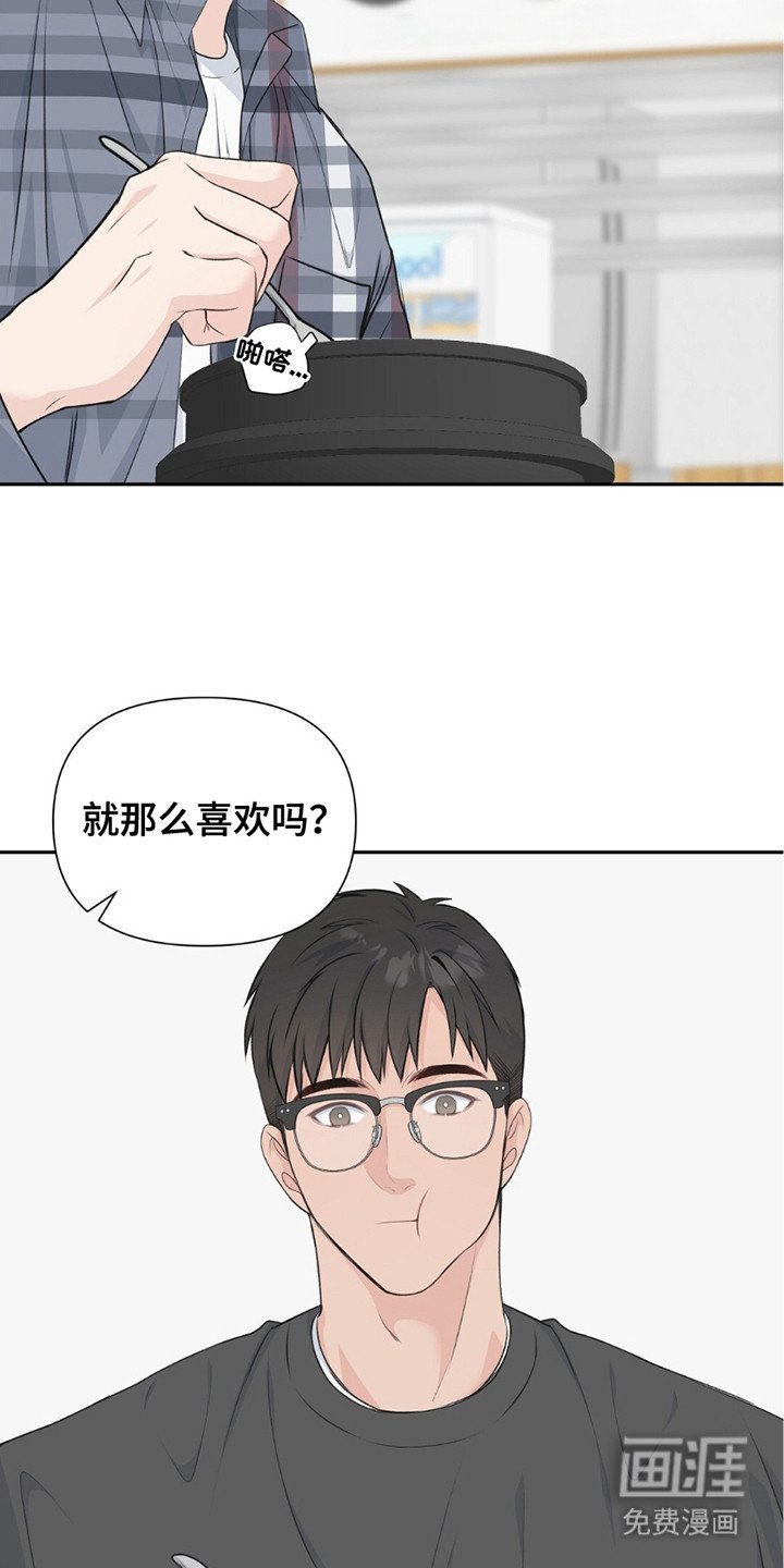 第7章：一见钟情